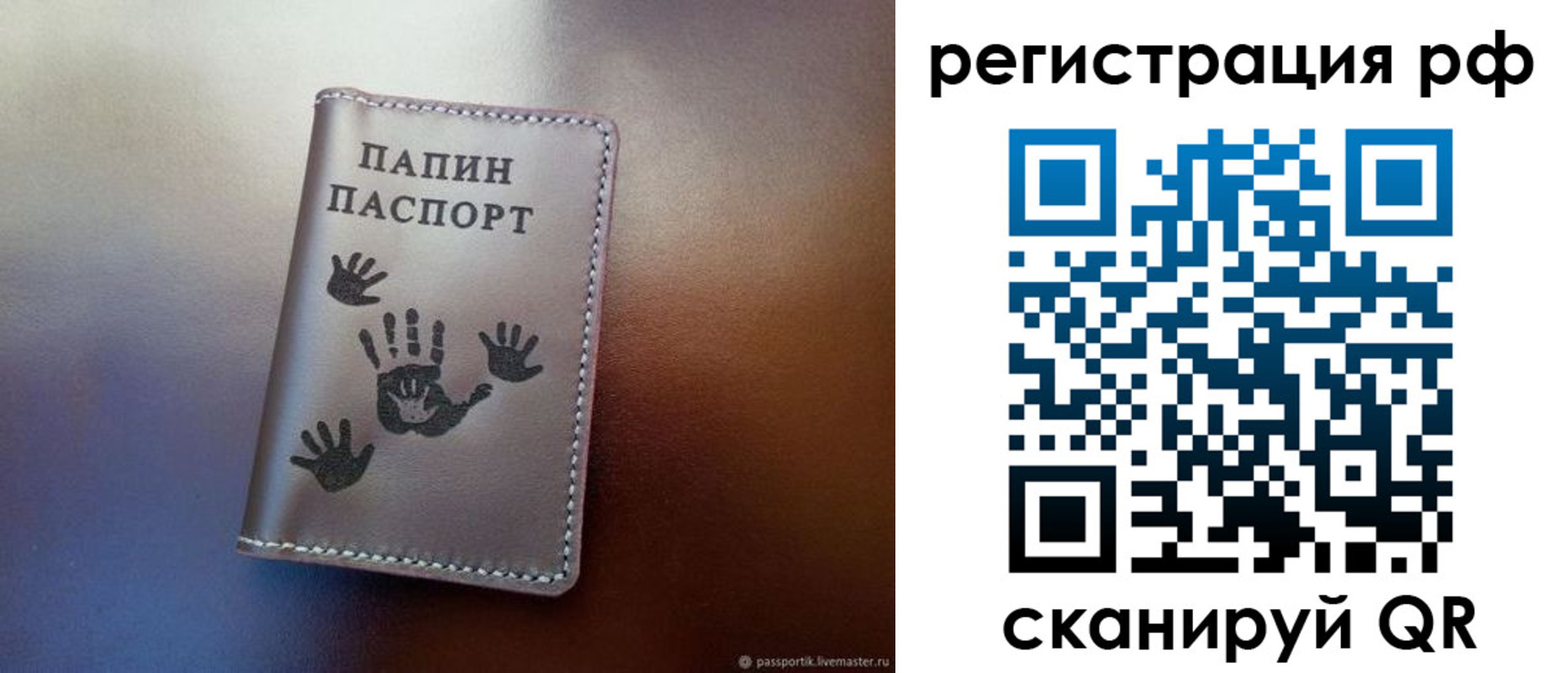 пропишу в квартире в Арамили