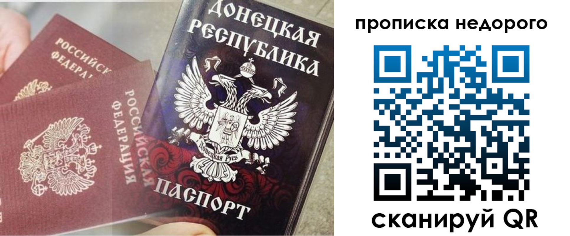 временная регистрация госуслуги в Арамили