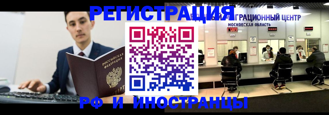 регистрация для дет. сада в Арамили